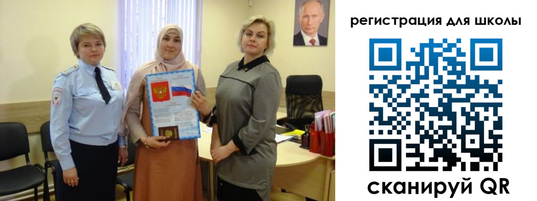 регистрация для дет. сада в Лобне
