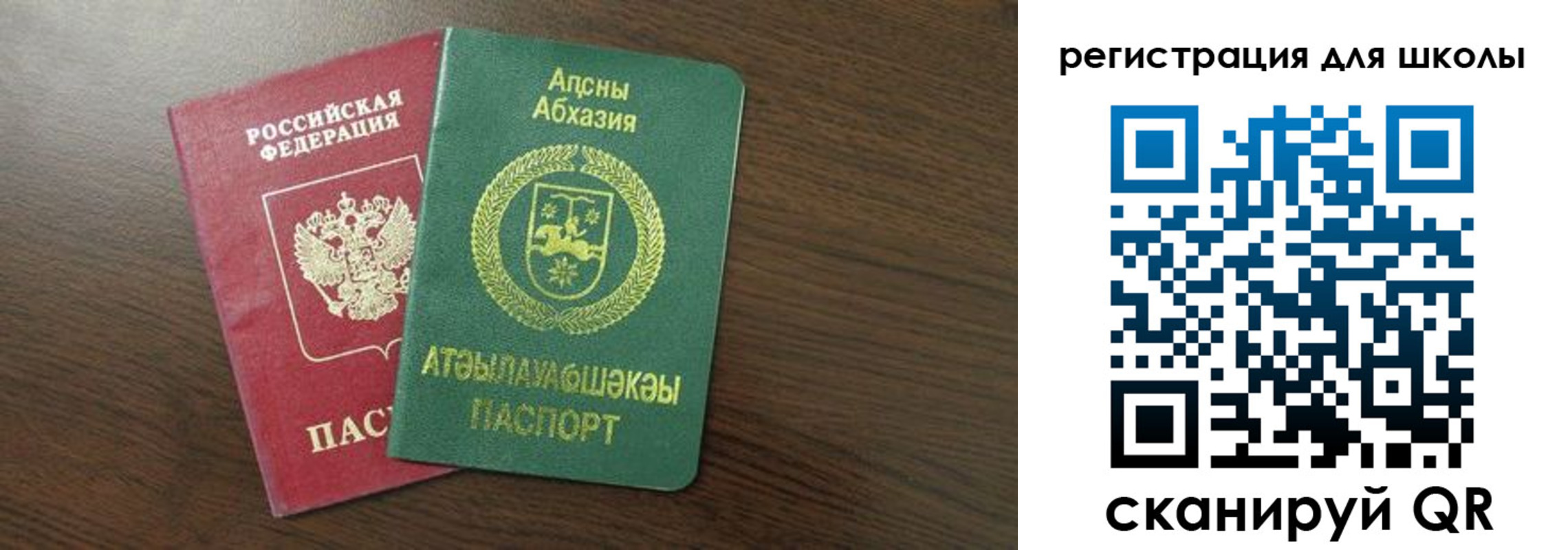 временная регистрация надежно в Лобне