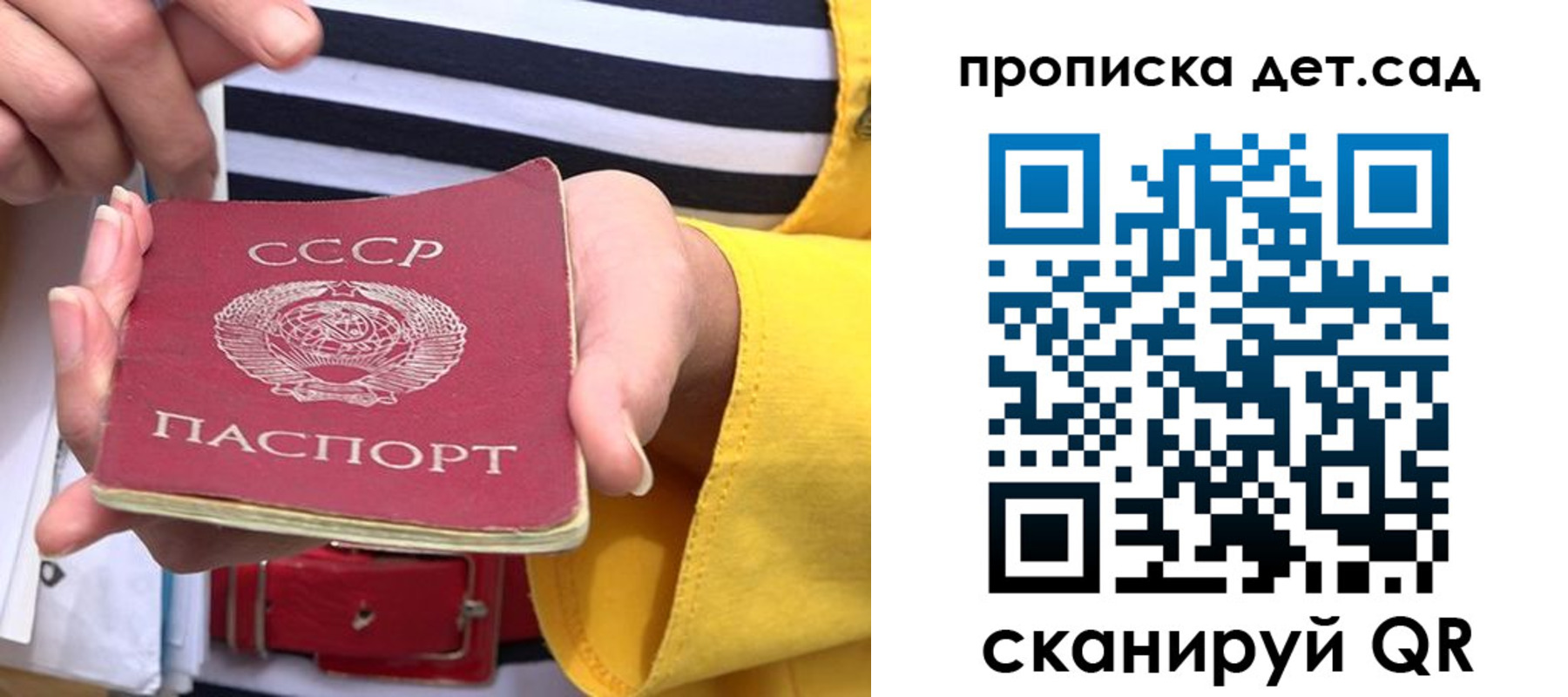 миграционный учет в Лобне